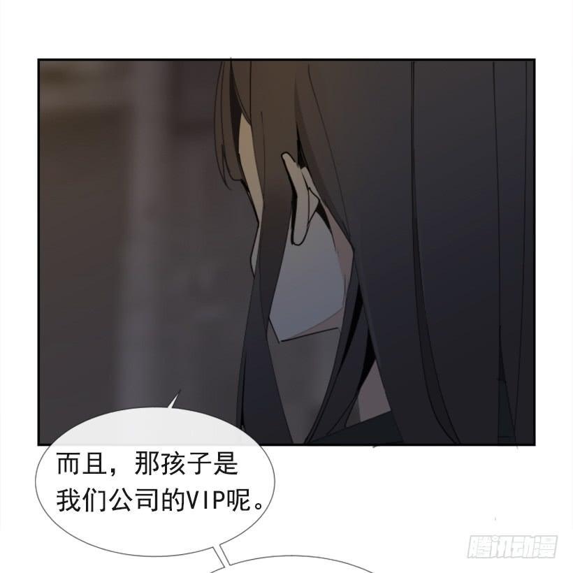 魔剑王韩漫全集-得寸进尺无删减无遮挡章节图片 