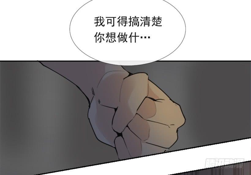 魔剑王韩漫全集-得寸进尺无删减无遮挡章节图片 