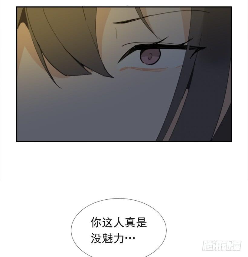 魔剑王韩漫全集-得寸进尺无删减无遮挡章节图片 