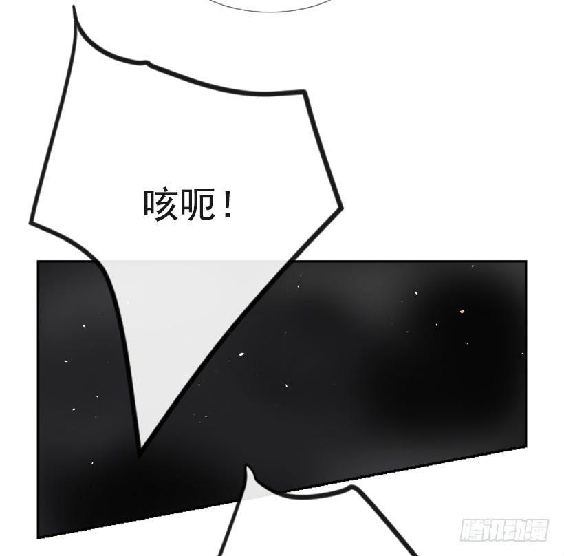 魔剑王韩漫全集-得寸进尺无删减无遮挡章节图片 