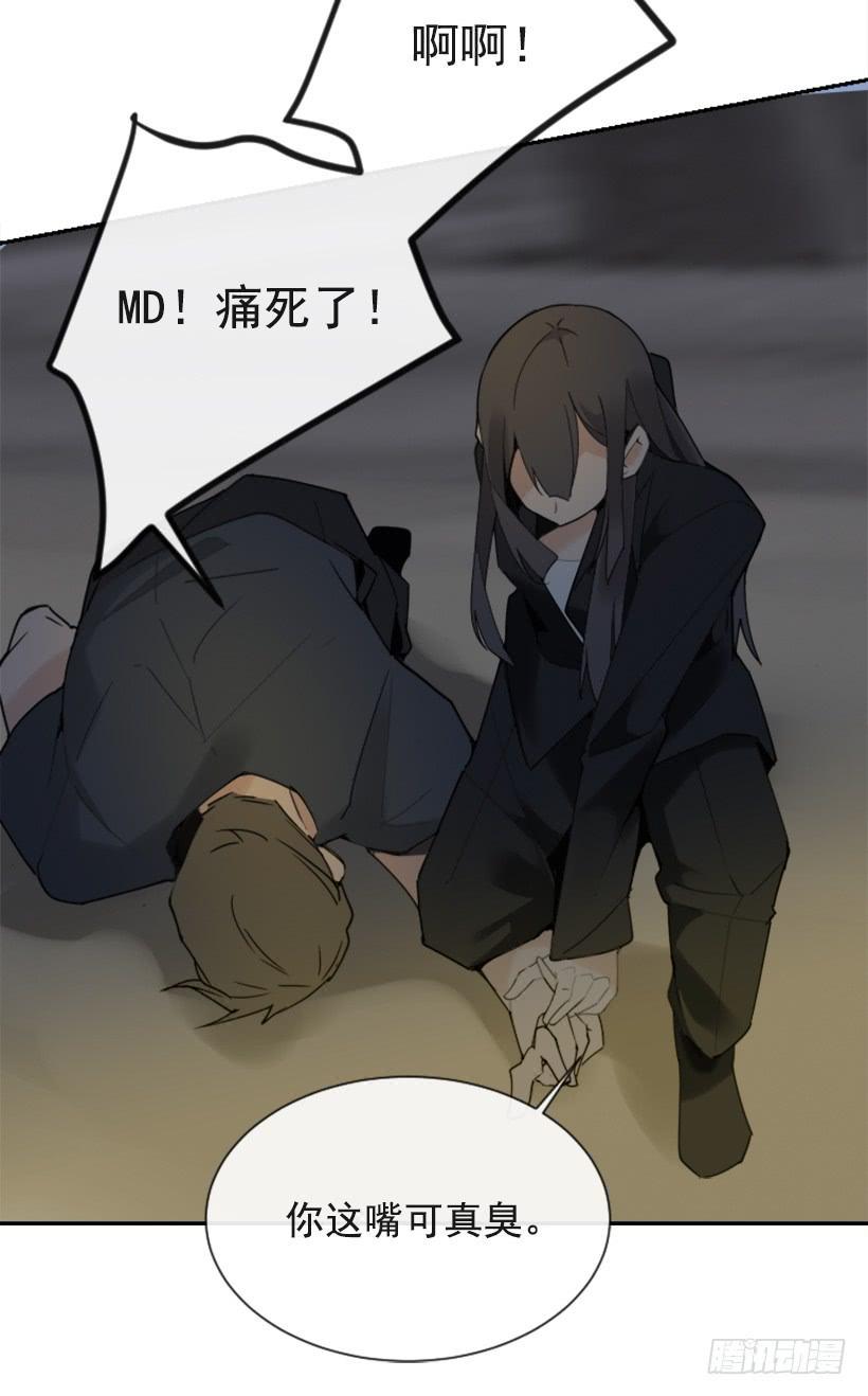 魔剑王韩漫全集-得寸进尺无删减无遮挡章节图片 