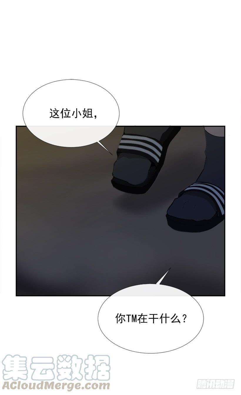 魔剑王韩漫全集-得寸进尺无删减无遮挡章节图片 