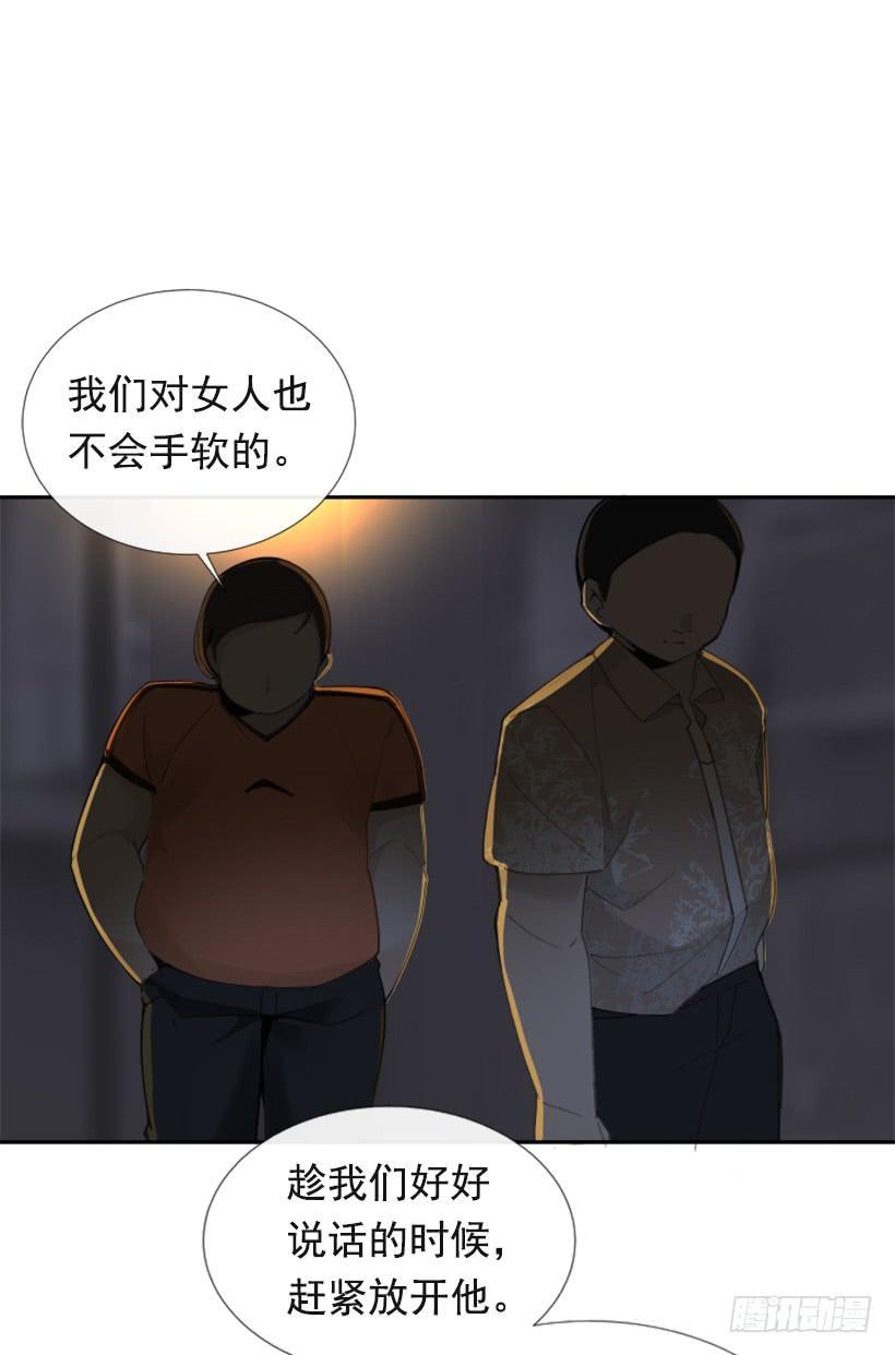 魔剑王韩漫全集-得寸进尺无删减无遮挡章节图片 