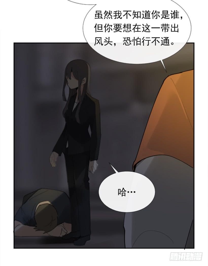 魔剑王韩漫全集-得寸进尺无删减无遮挡章节图片 
