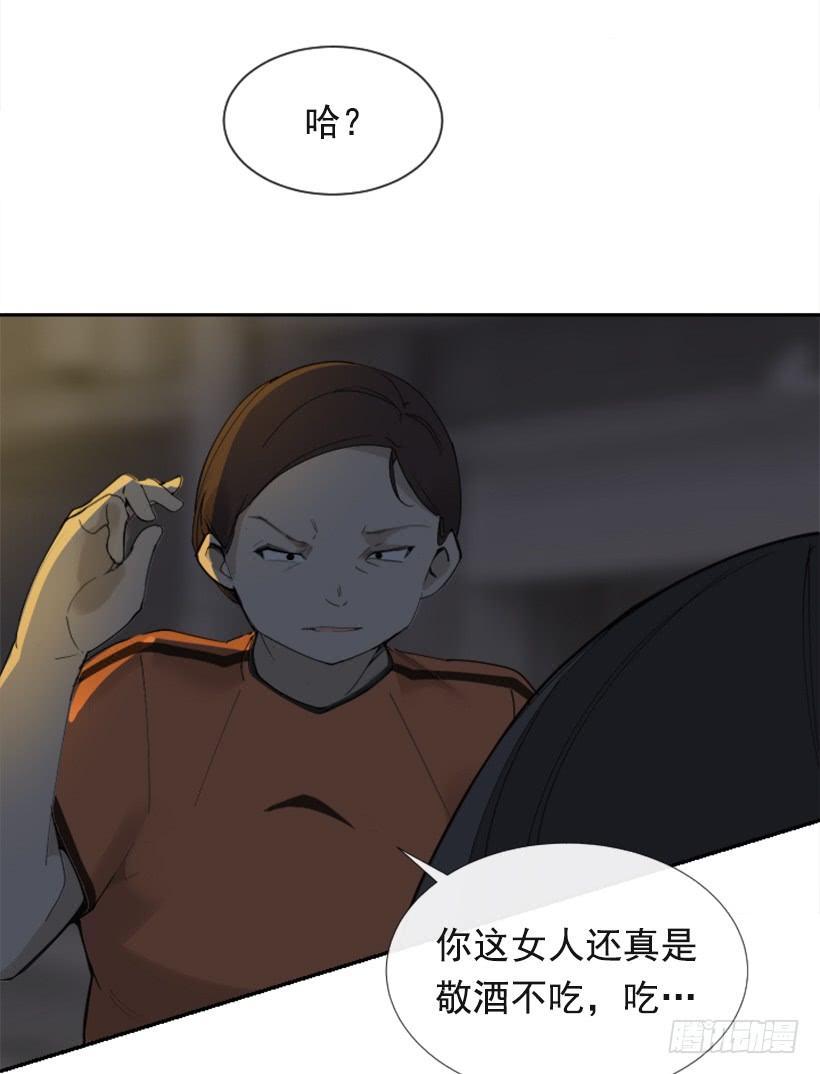 魔剑王韩漫全集-得寸进尺无删减无遮挡章节图片 