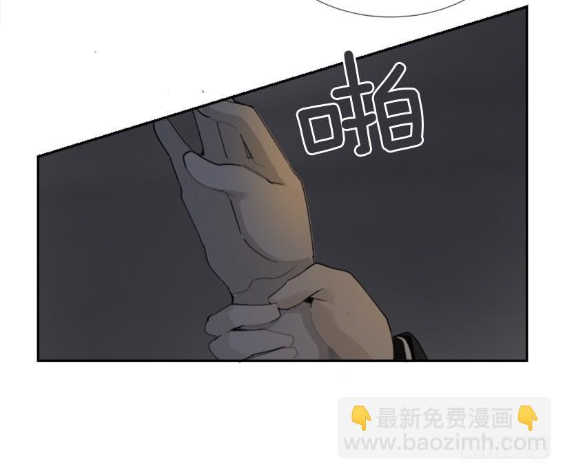 魔剑王韩漫全集-得寸进尺无删减无遮挡章节图片 