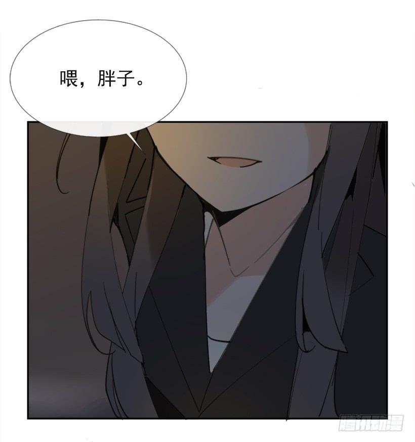魔剑王韩漫全集-得寸进尺无删减无遮挡章节图片 