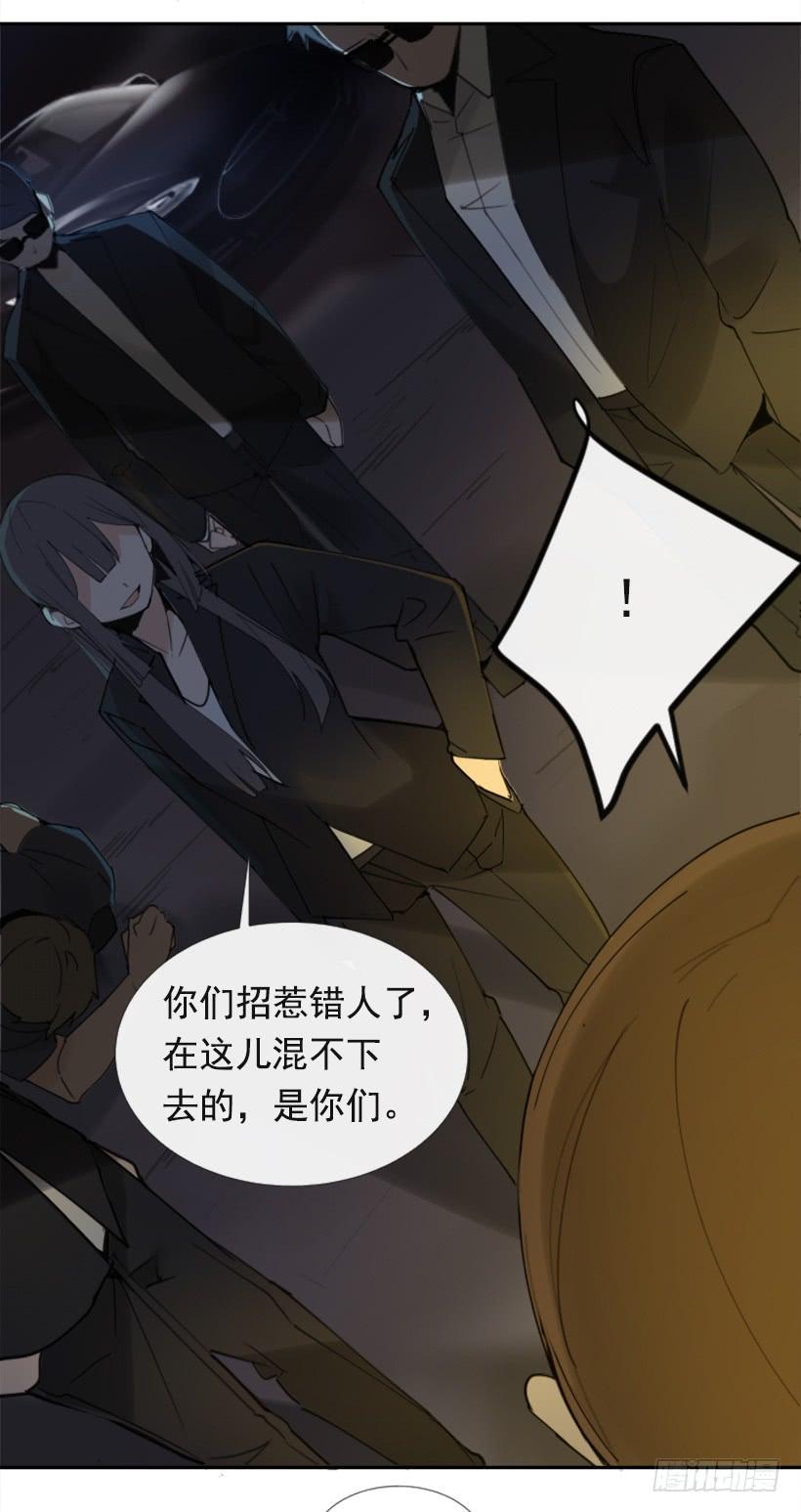 魔剑王韩漫全集-得寸进尺无删减无遮挡章节图片 