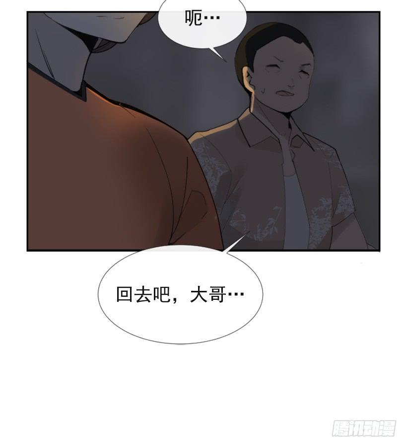 魔剑王韩漫全集-得寸进尺无删减无遮挡章节图片 