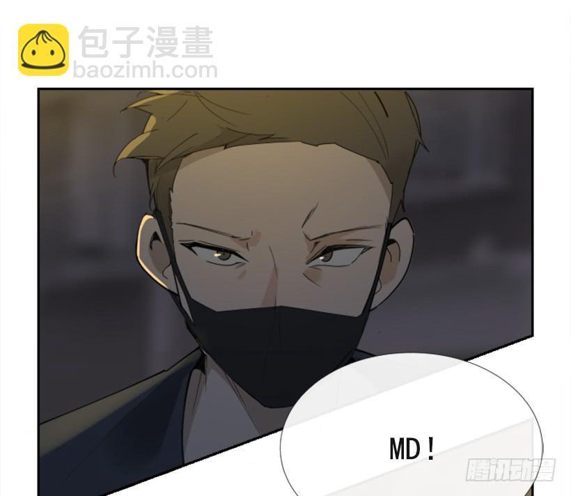 魔剑王韩漫全集-得寸进尺无删减无遮挡章节图片 