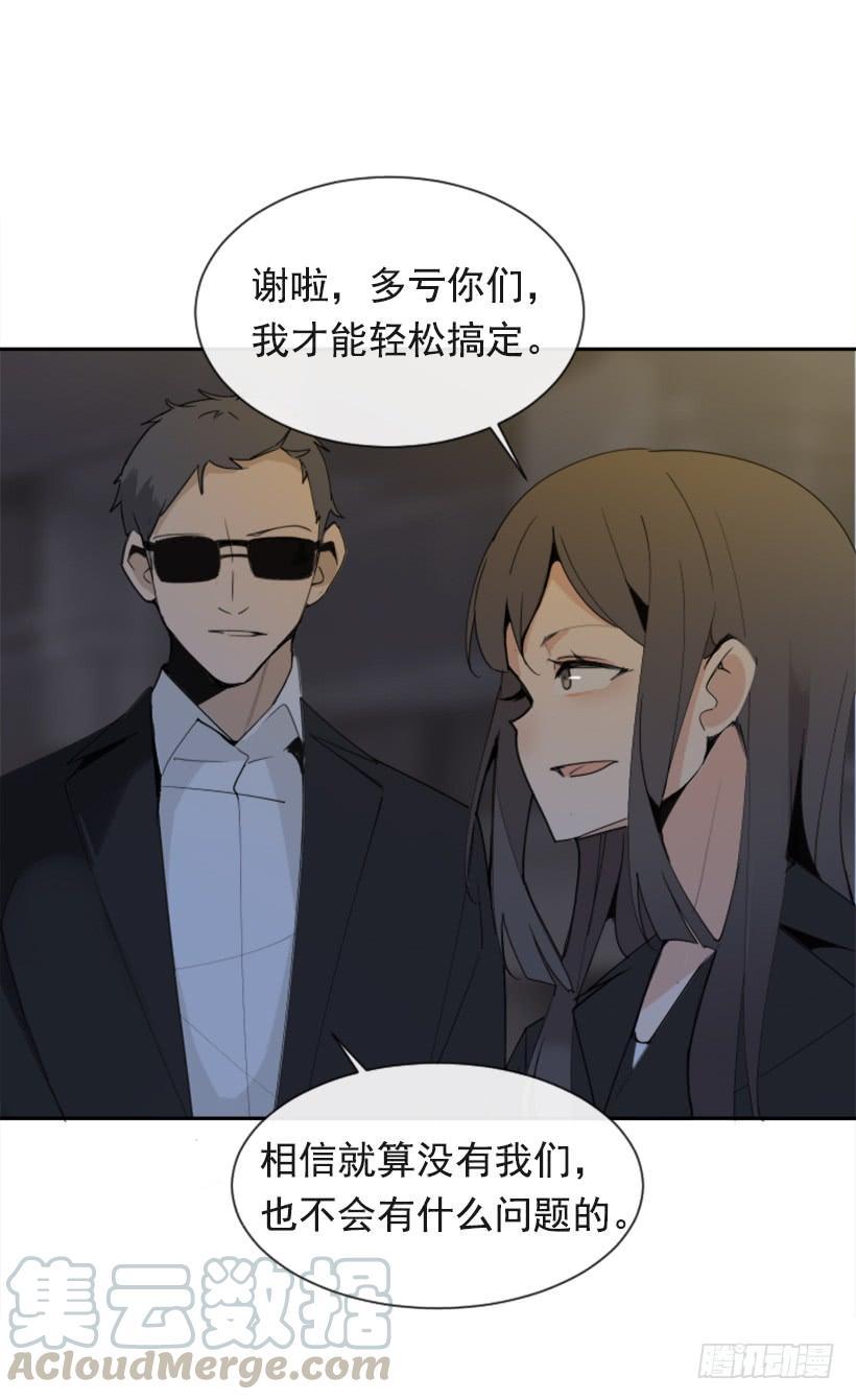 魔剑王韩漫全集-得寸进尺无删减无遮挡章节图片 
