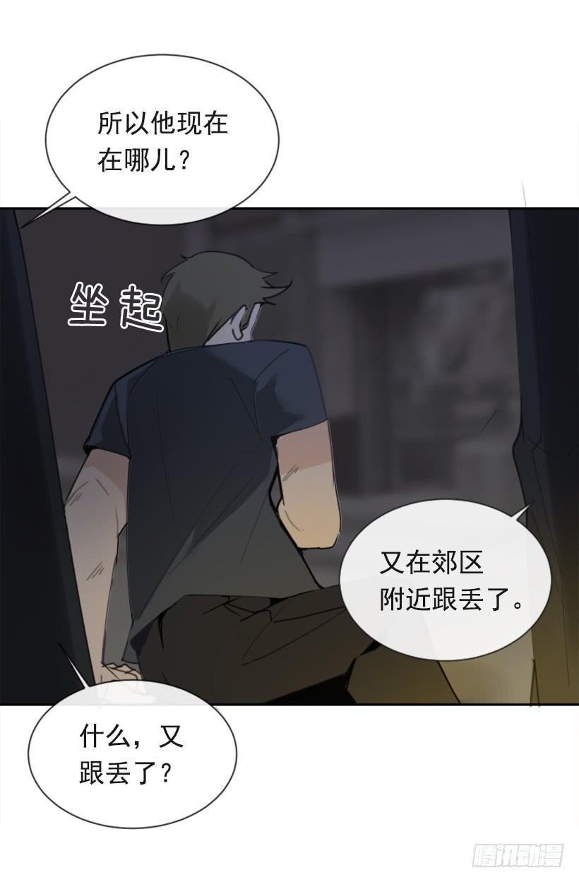 魔剑王韩漫全集-得寸进尺无删减无遮挡章节图片 