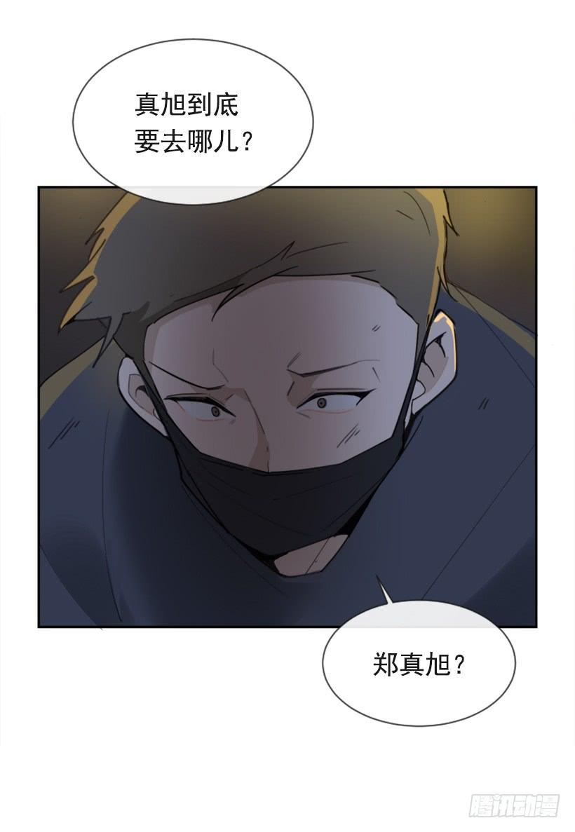 魔剑王韩漫全集-得寸进尺无删减无遮挡章节图片 
