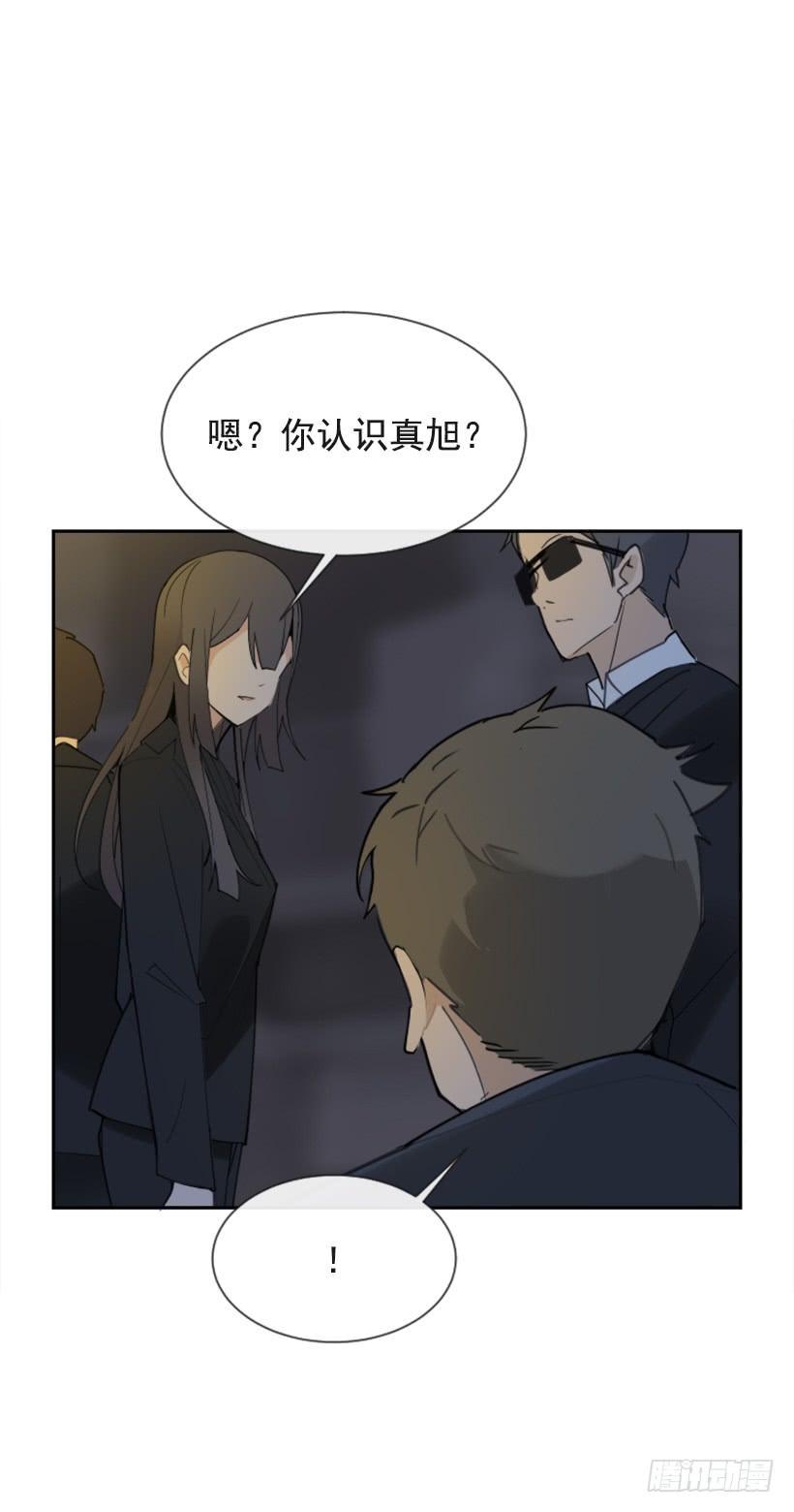 魔剑王韩漫全集-得寸进尺无删减无遮挡章节图片 