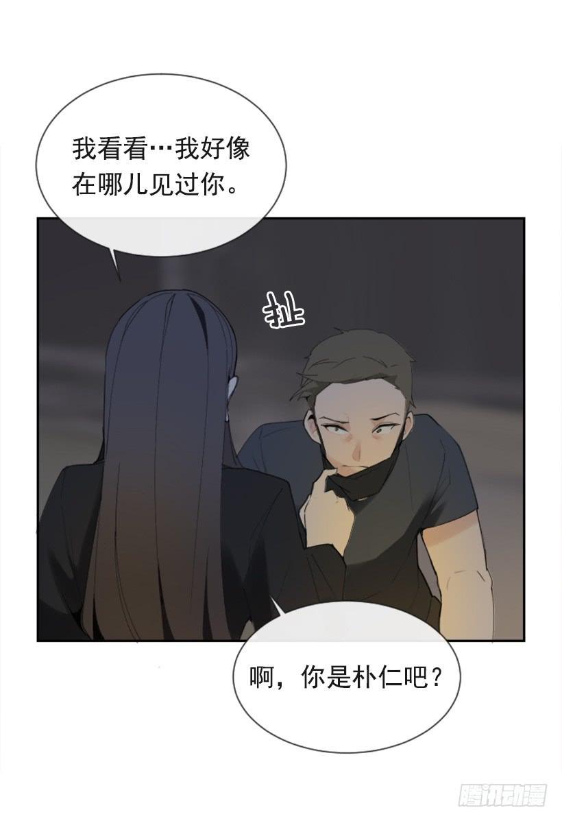 魔剑王韩漫全集-得寸进尺无删减无遮挡章节图片 