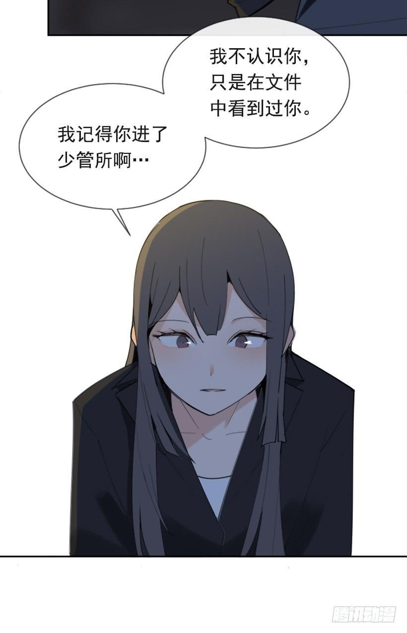 魔剑王韩漫全集-得寸进尺无删减无遮挡章节图片 
