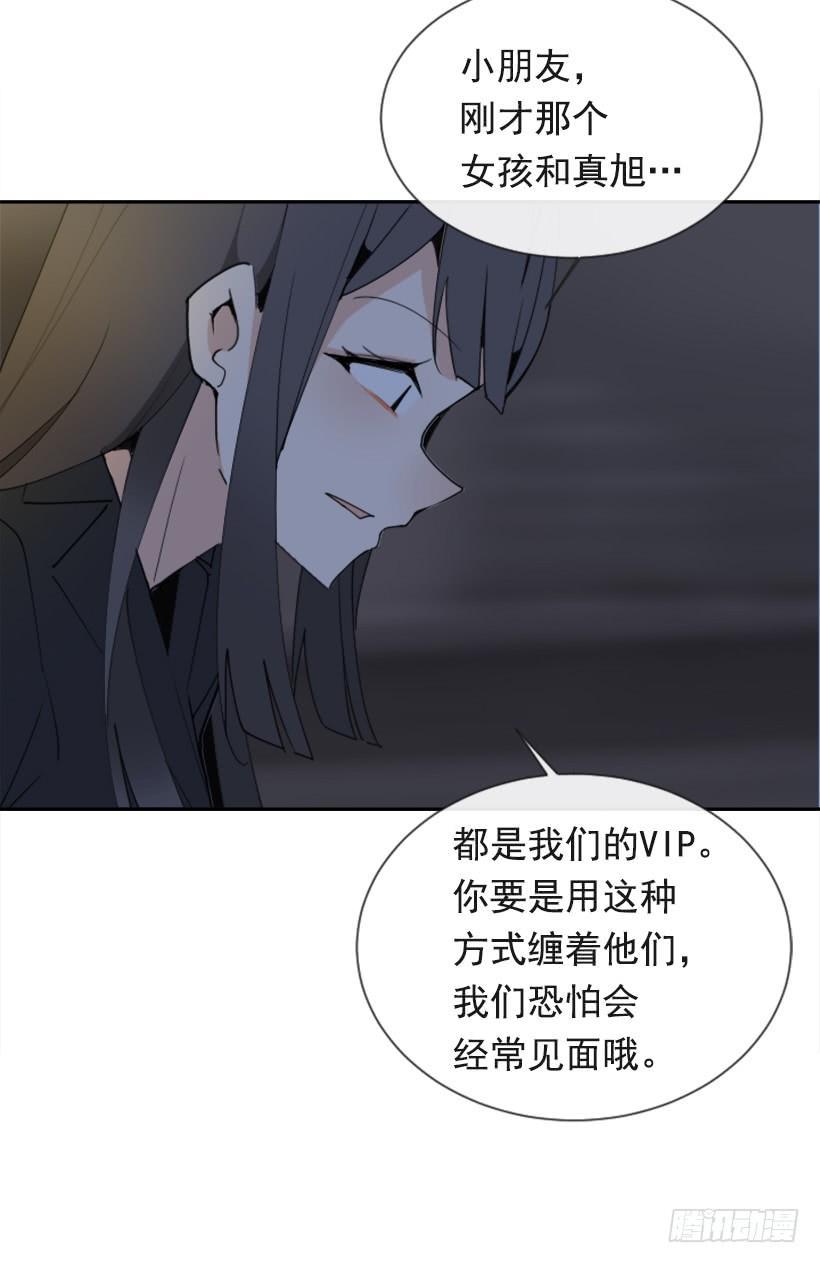 魔剑王韩漫全集-得寸进尺无删减无遮挡章节图片 