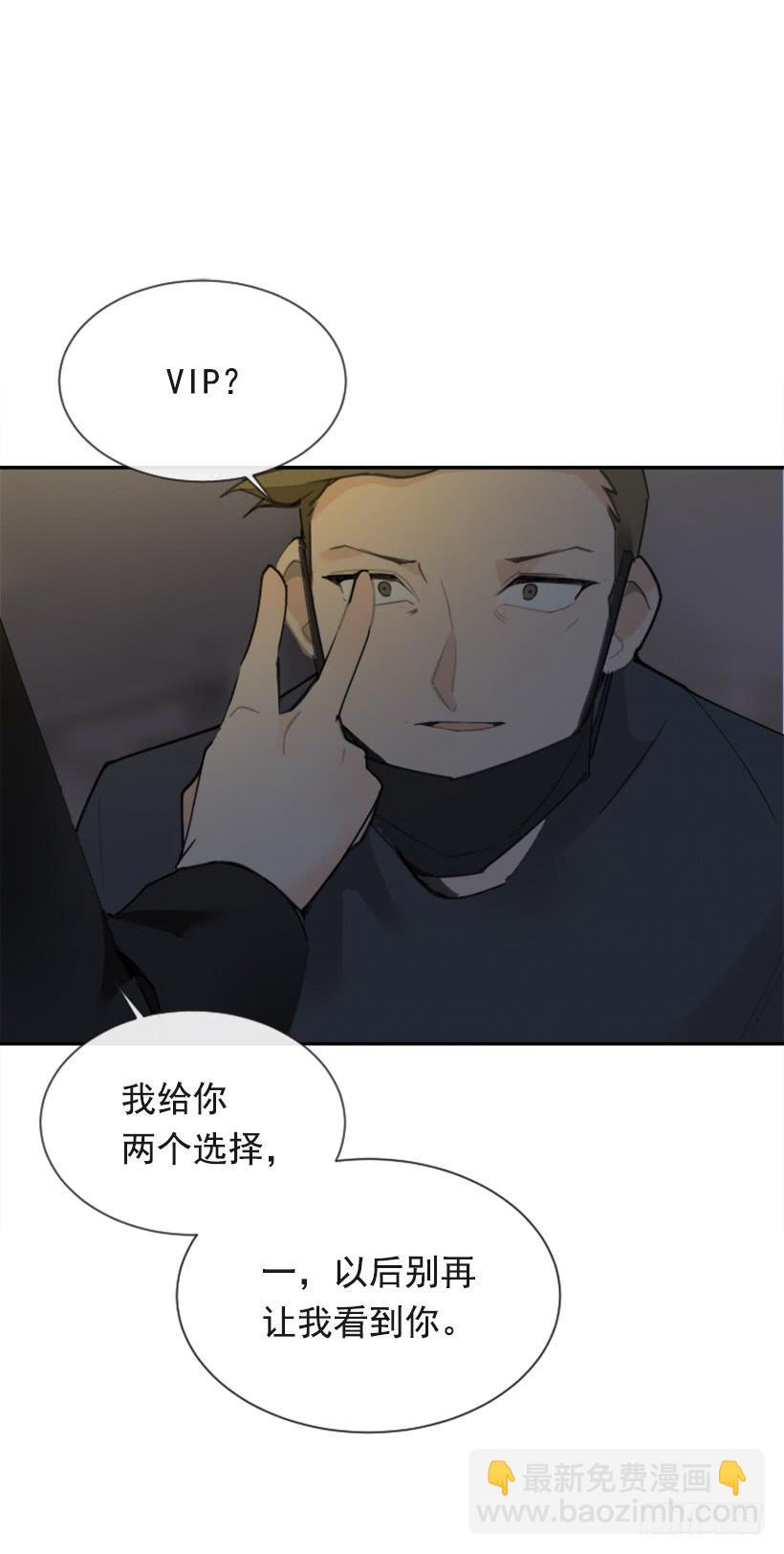 魔剑王韩漫全集-得寸进尺无删减无遮挡章节图片 