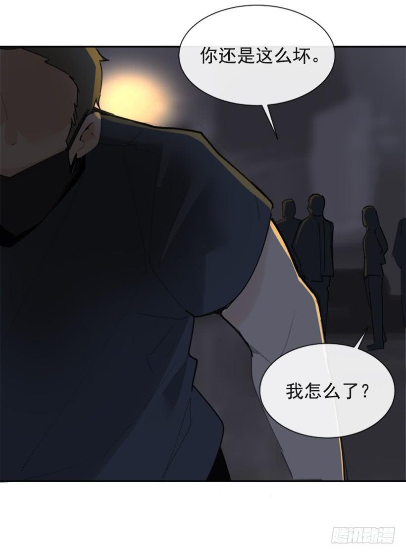 魔剑王韩漫全集-得寸进尺无删减无遮挡章节图片 