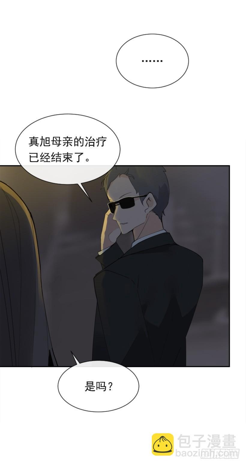 魔剑王韩漫全集-得寸进尺无删减无遮挡章节图片 