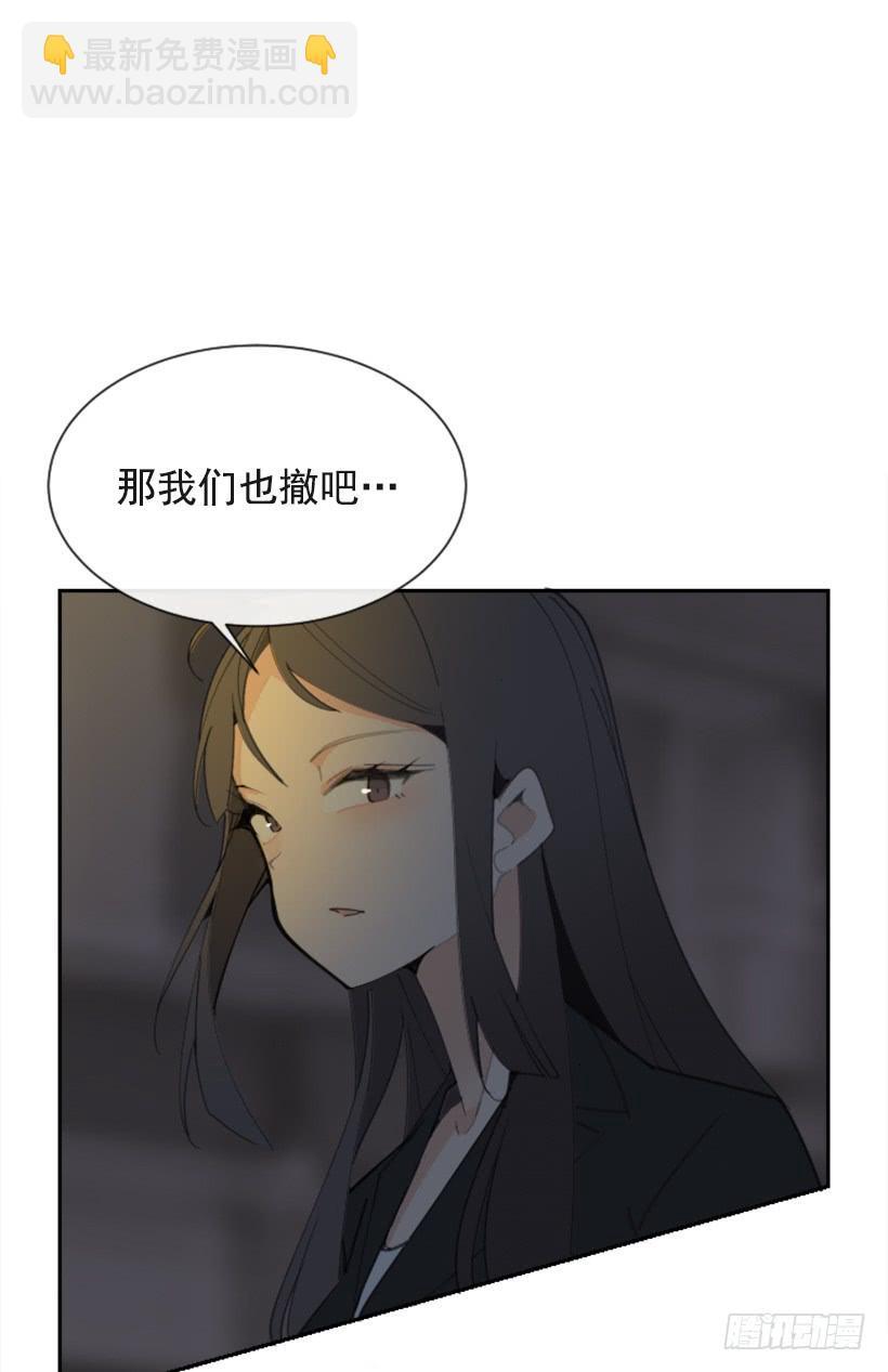 魔剑王韩漫全集-得寸进尺无删减无遮挡章节图片 