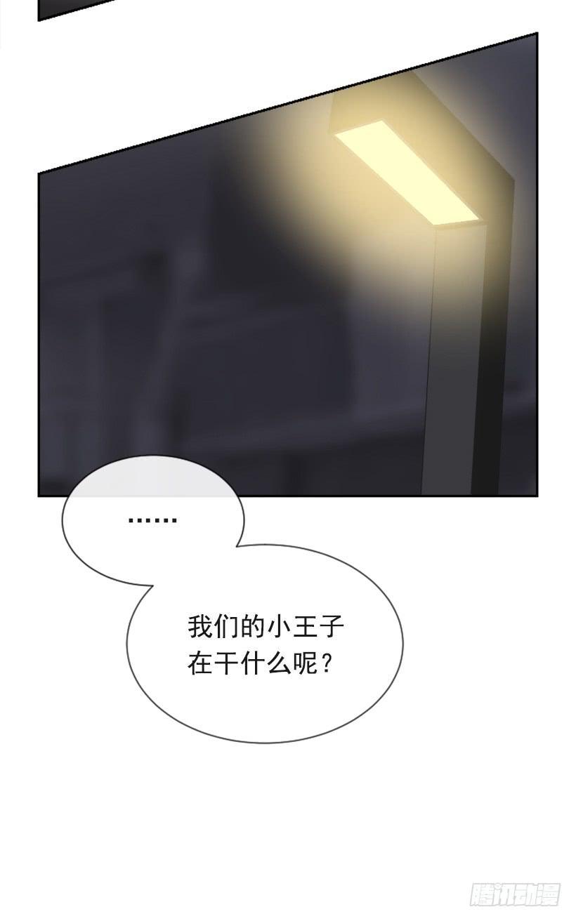 魔剑王韩漫全集-得寸进尺无删减无遮挡章节图片 