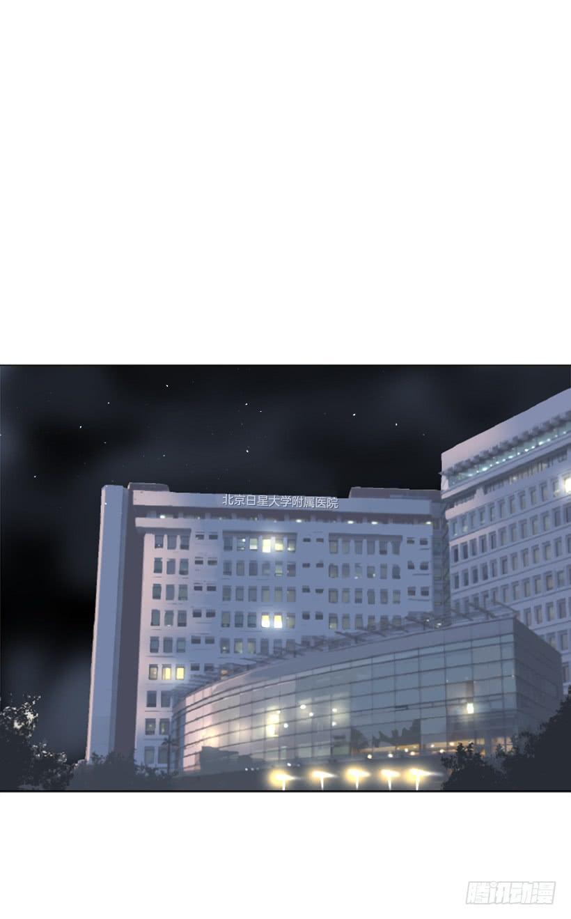 魔剑王韩漫全集-得寸进尺无删减无遮挡章节图片 