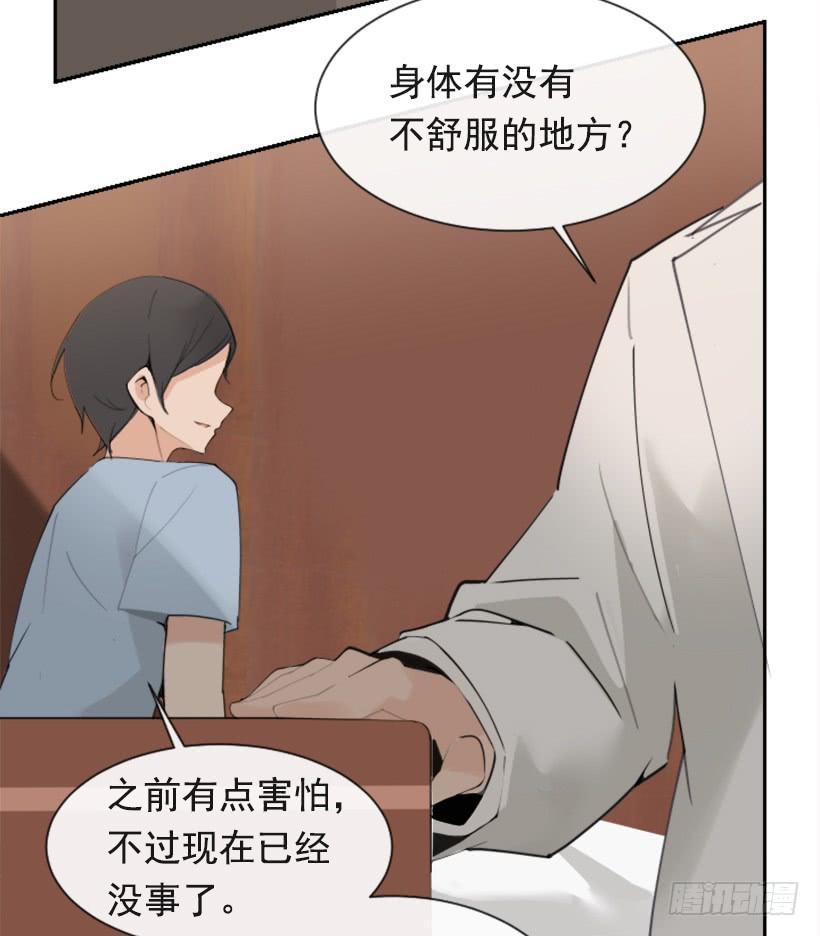 魔剑王韩漫全集-得寸进尺无删减无遮挡章节图片 