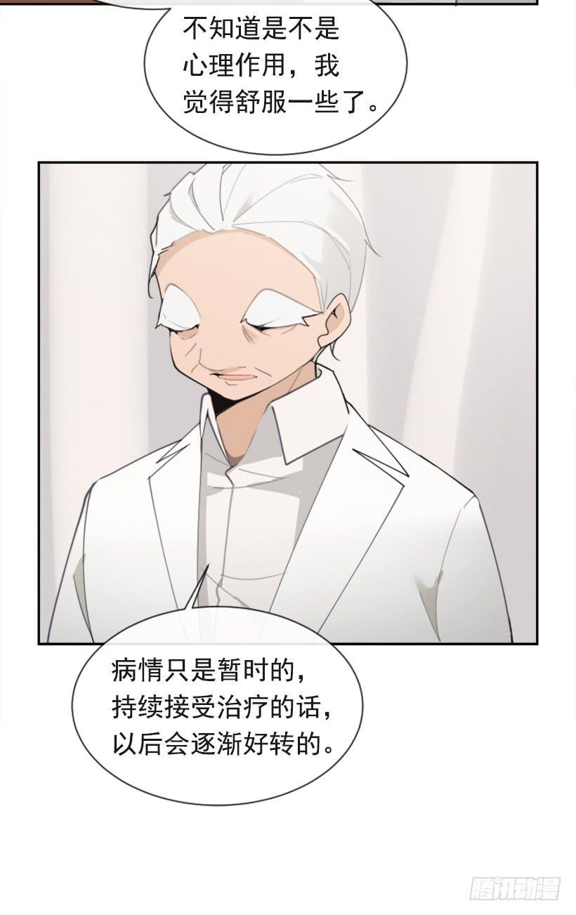 魔剑王韩漫全集-得寸进尺无删减无遮挡章节图片 
