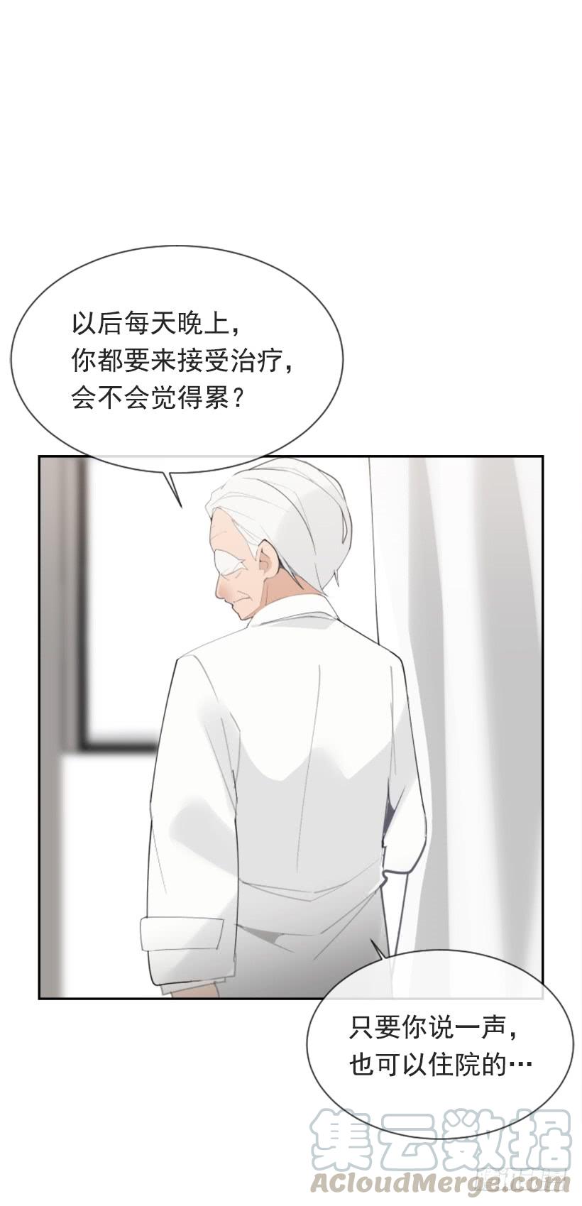 魔剑王韩漫全集-得寸进尺无删减无遮挡章节图片 