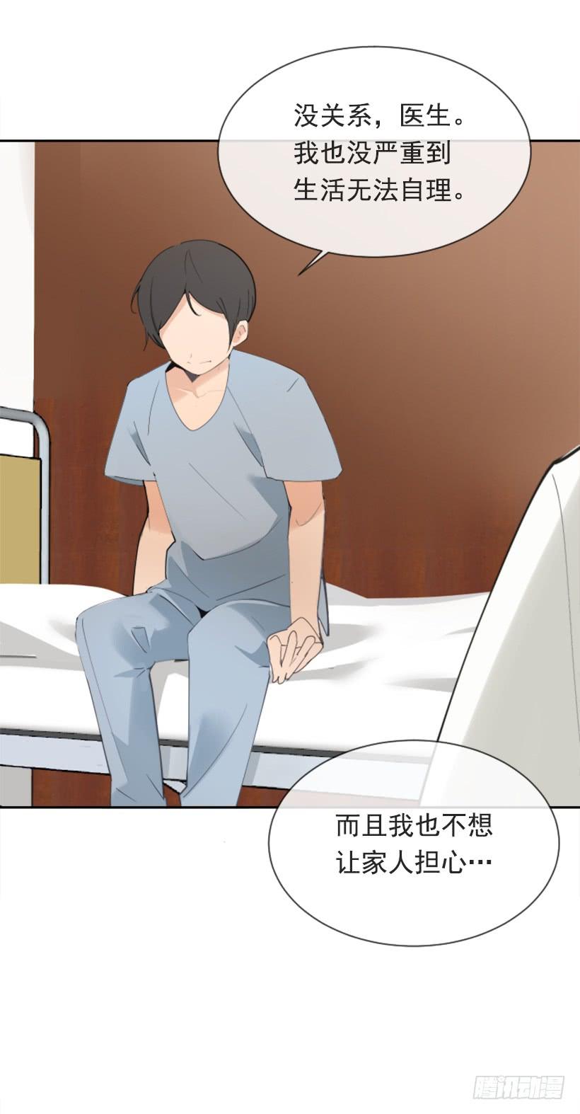 魔剑王韩漫全集-得寸进尺无删减无遮挡章节图片 