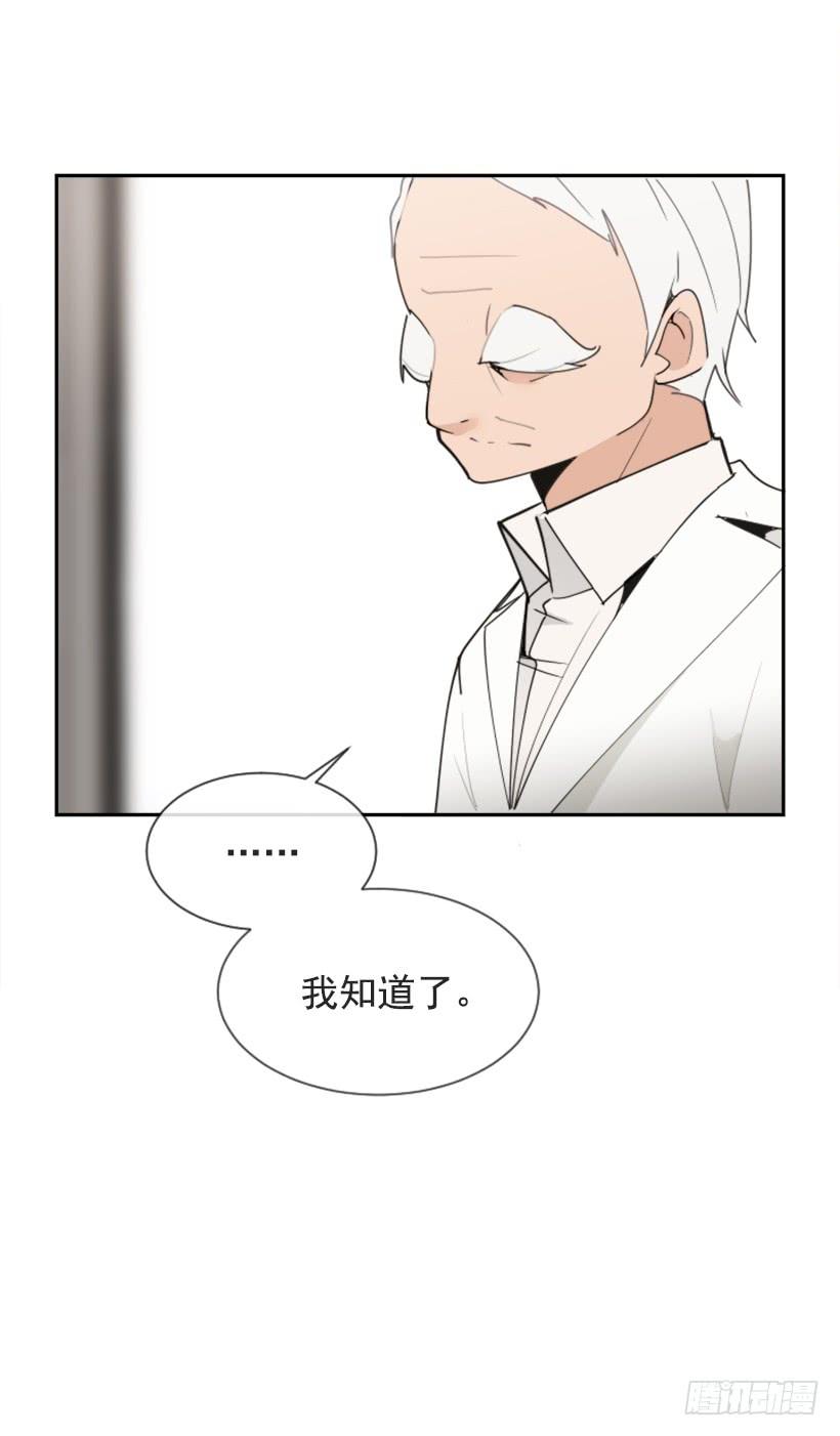 魔剑王韩漫全集-得寸进尺无删减无遮挡章节图片 
