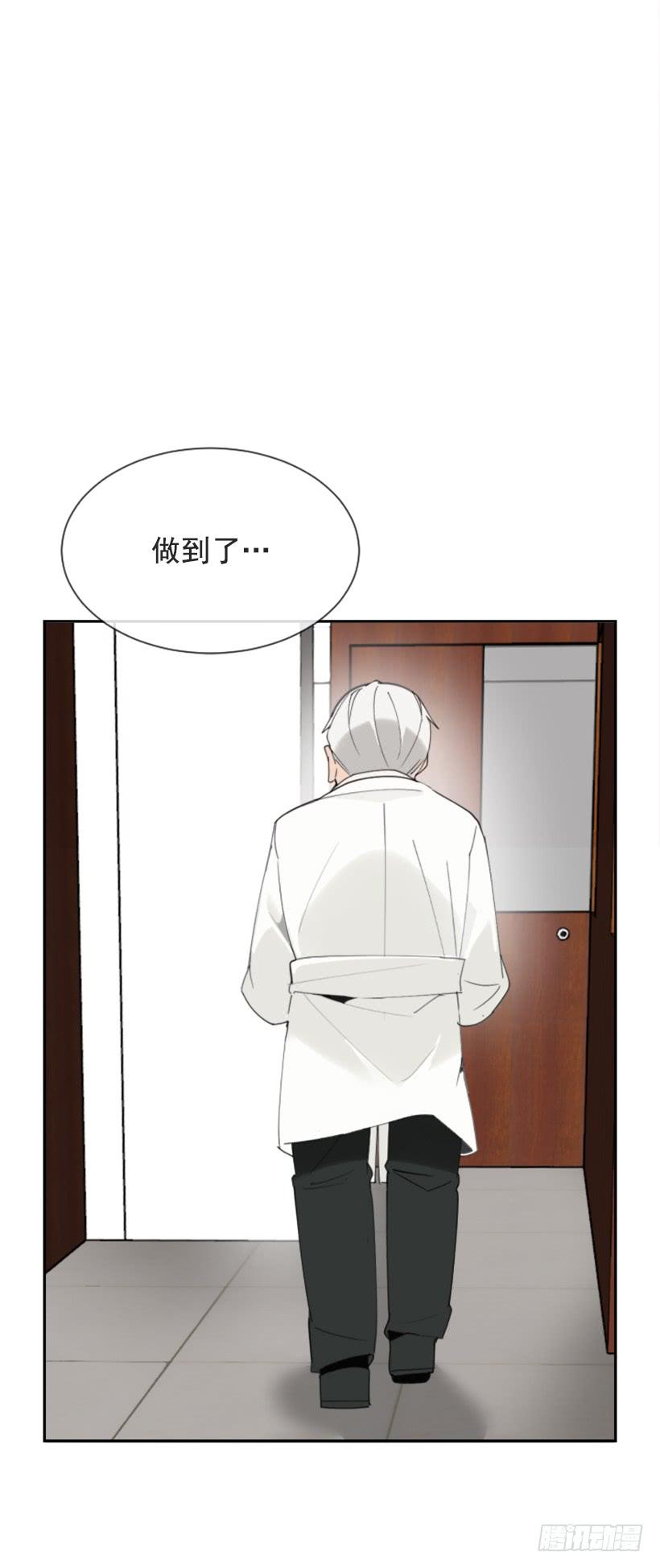魔剑王韩漫全集-得寸进尺无删减无遮挡章节图片 