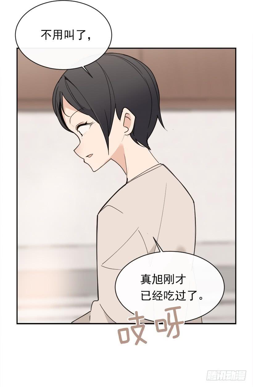 魔剑王韩漫全集-成熟懂事无删减无遮挡章节图片 