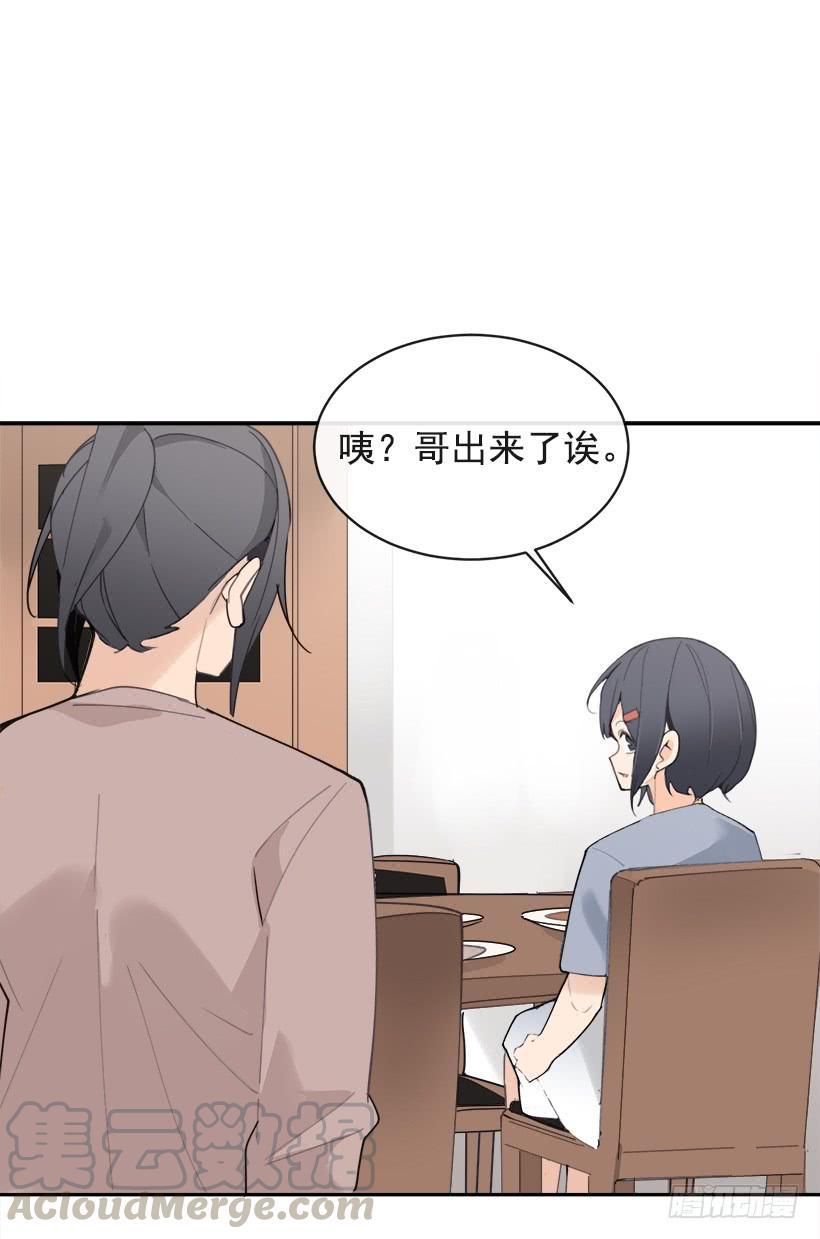 魔剑王韩漫全集-成熟懂事无删减无遮挡章节图片 