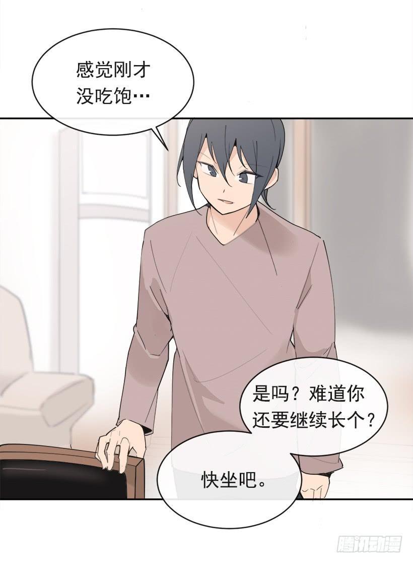 魔剑王韩漫全集-成熟懂事无删减无遮挡章节图片 