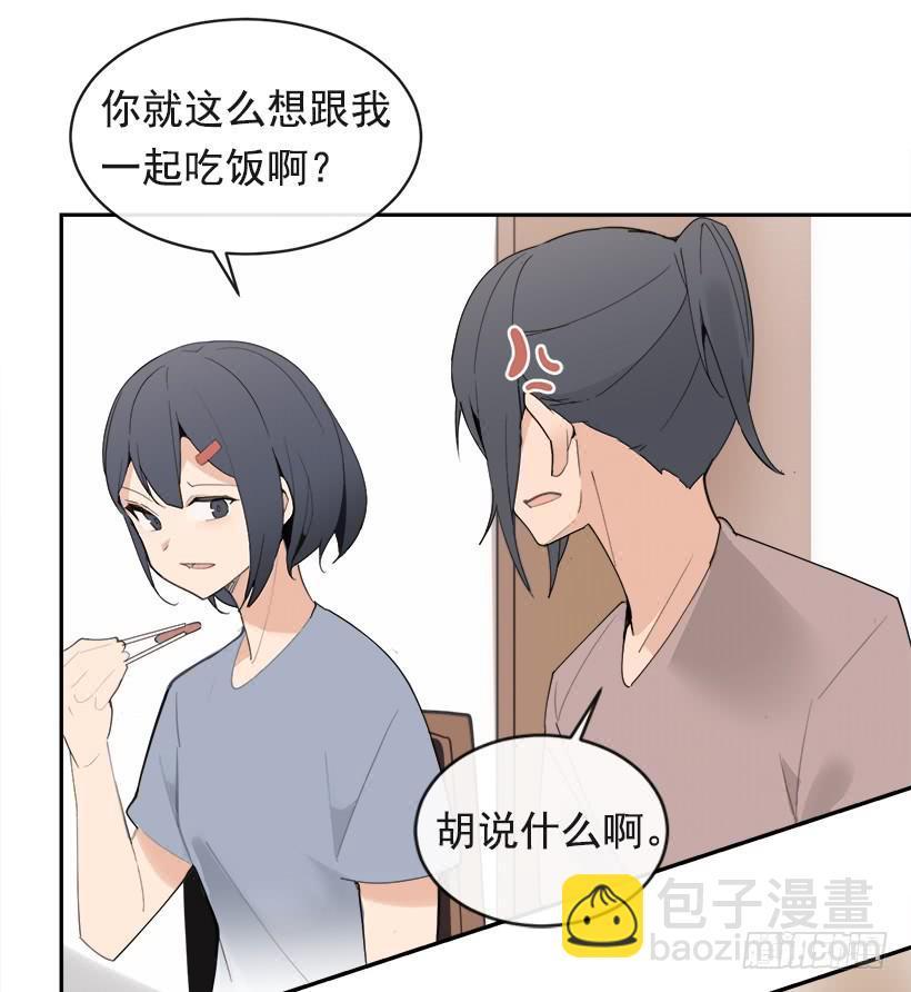 魔剑王韩漫全集-成熟懂事无删减无遮挡章节图片 