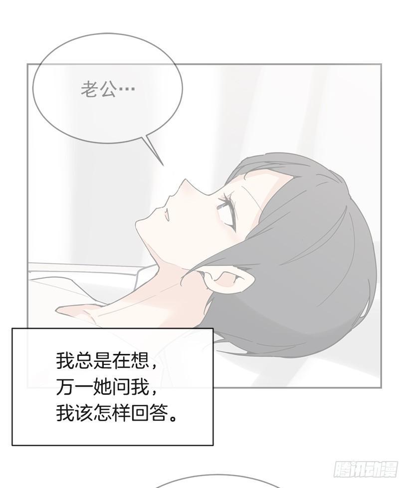魔剑王韩漫全集-成熟懂事无删减无遮挡章节图片 