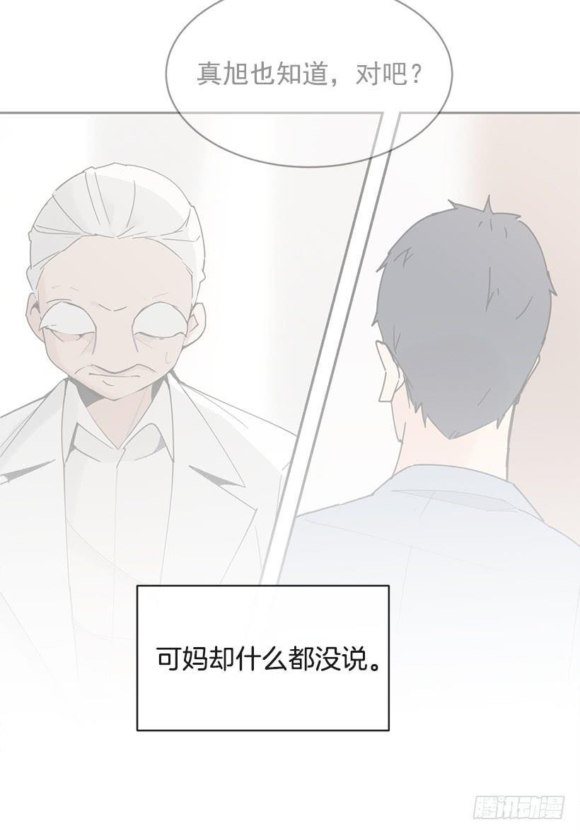 魔剑王韩漫全集-成熟懂事无删减无遮挡章节图片 