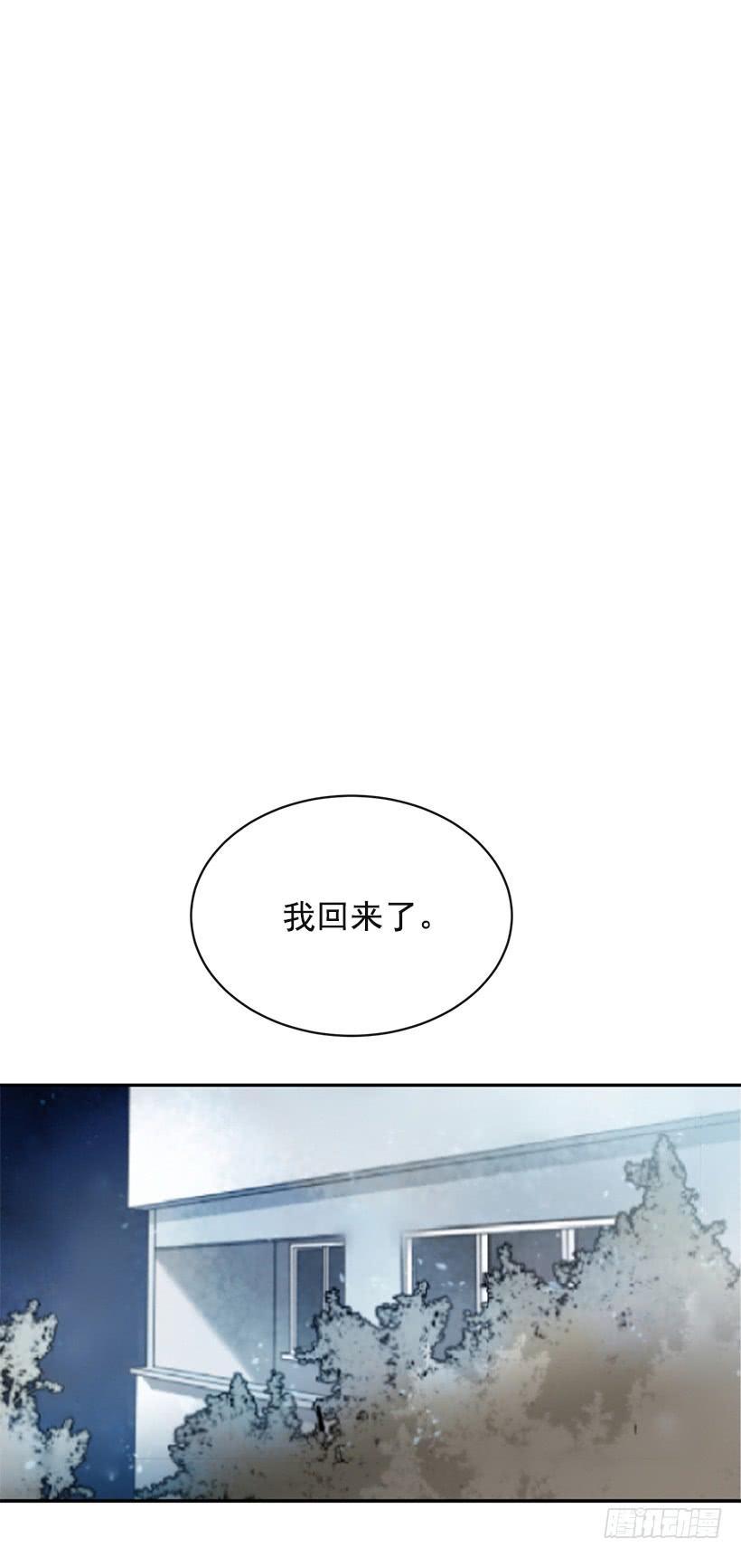 魔剑王韩漫全集-成熟懂事无删减无遮挡章节图片 