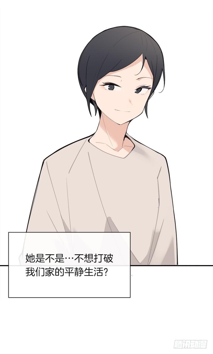魔剑王韩漫全集-成熟懂事无删减无遮挡章节图片 