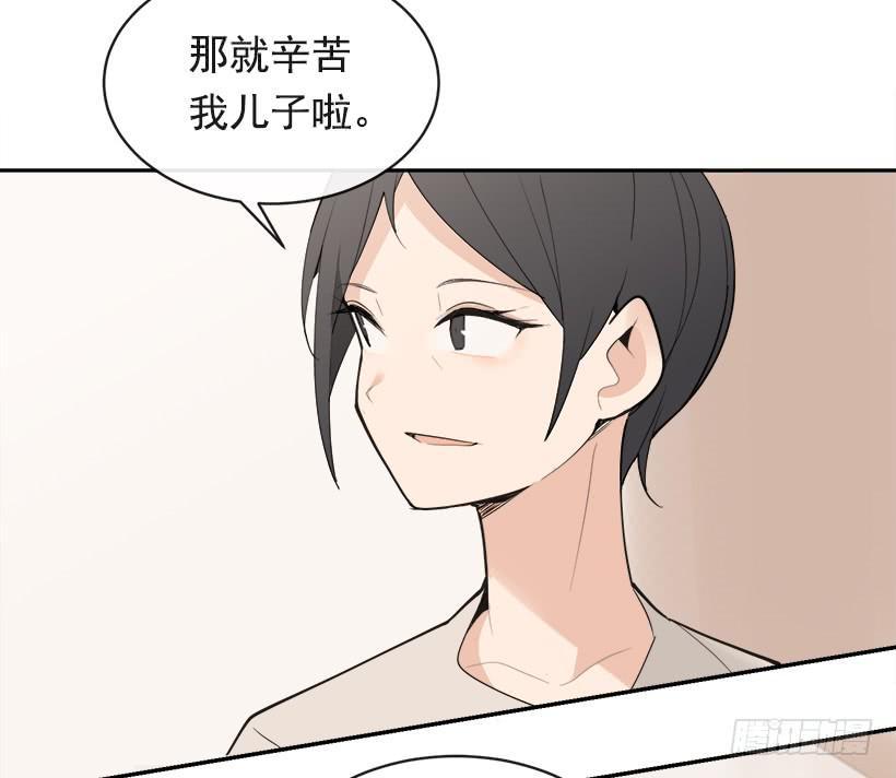 魔剑王韩漫全集-成熟懂事无删减无遮挡章节图片 