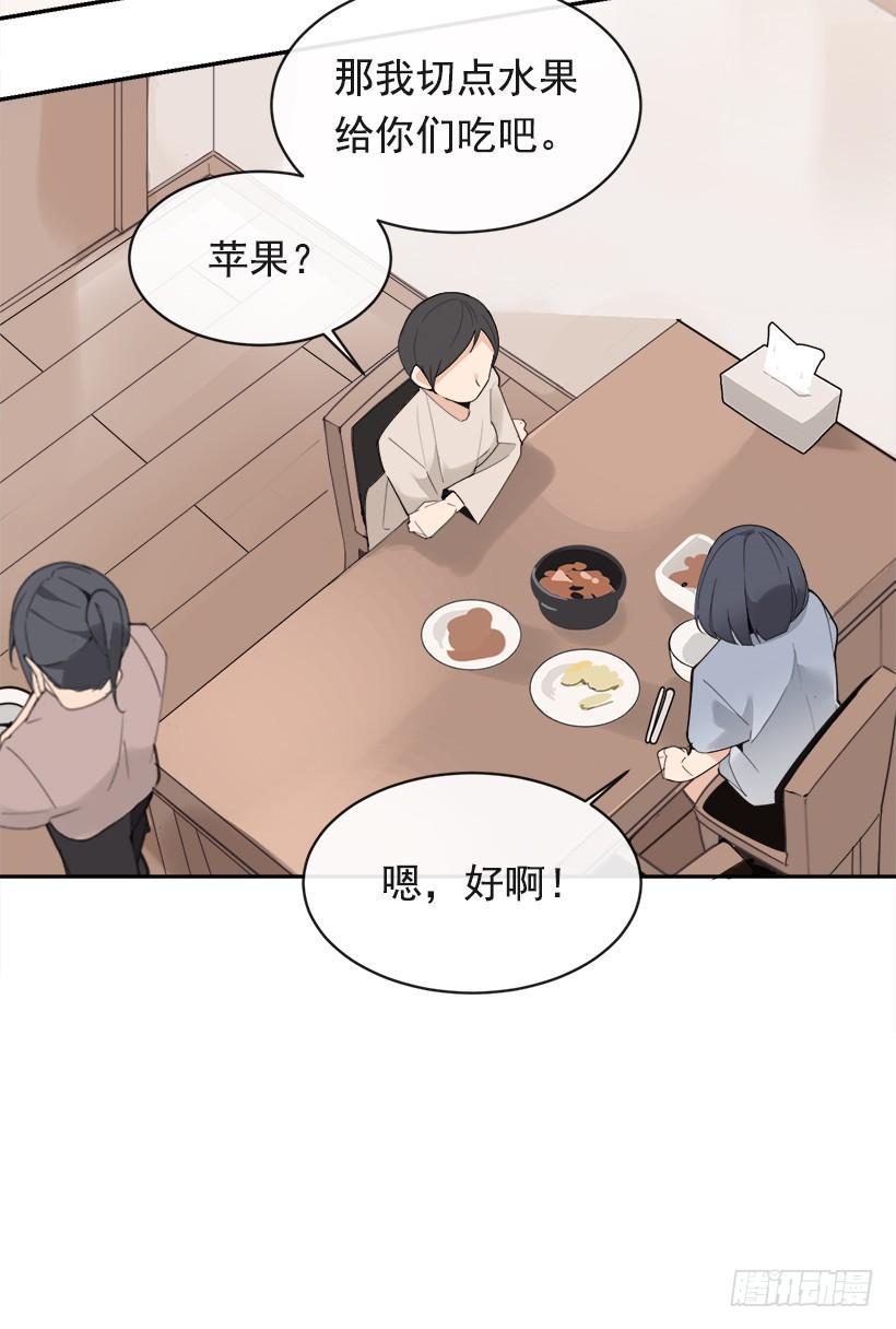 魔剑王韩漫全集-成熟懂事无删减无遮挡章节图片 