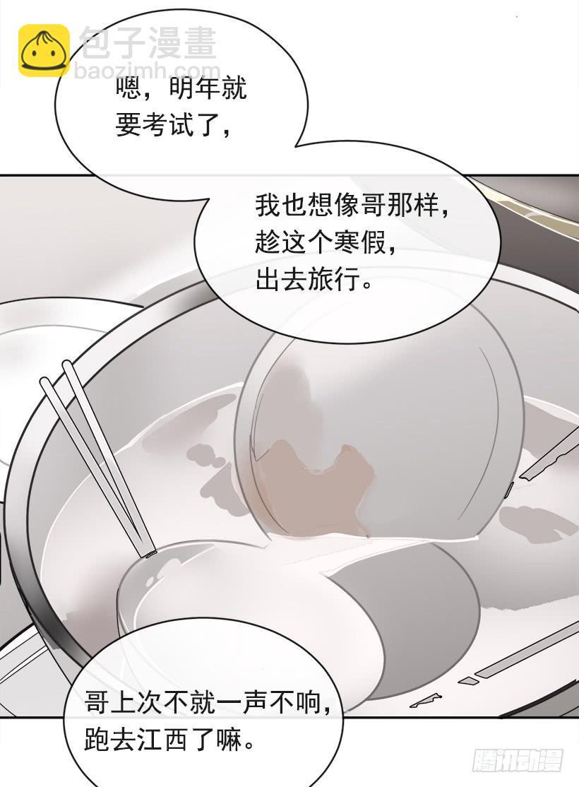 魔剑王韩漫全集-成熟懂事无删减无遮挡章节图片 