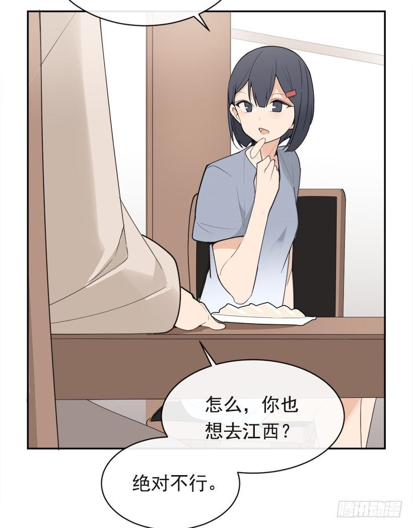 魔剑王韩漫全集-成熟懂事无删减无遮挡章节图片 