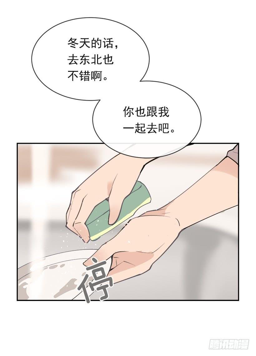 魔剑王韩漫全集-成熟懂事无删减无遮挡章节图片 