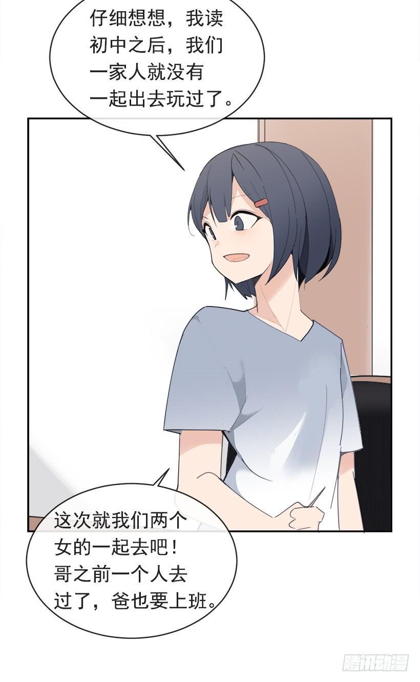 魔剑王韩漫全集-成熟懂事无删减无遮挡章节图片 