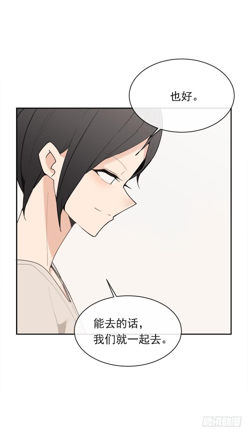 魔剑王韩漫全集-成熟懂事无删减无遮挡章节图片 