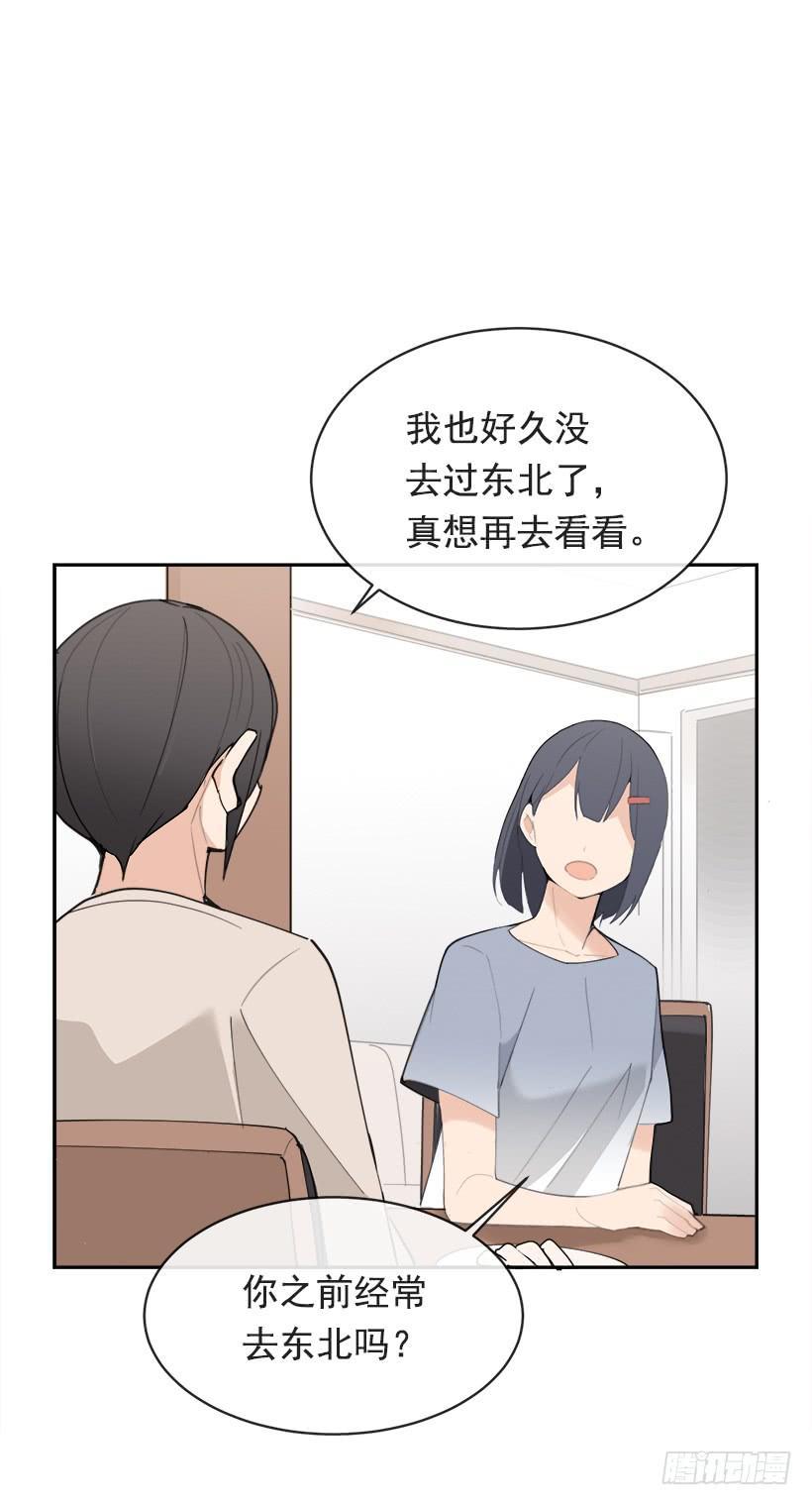 魔剑王韩漫全集-成熟懂事无删减无遮挡章节图片 