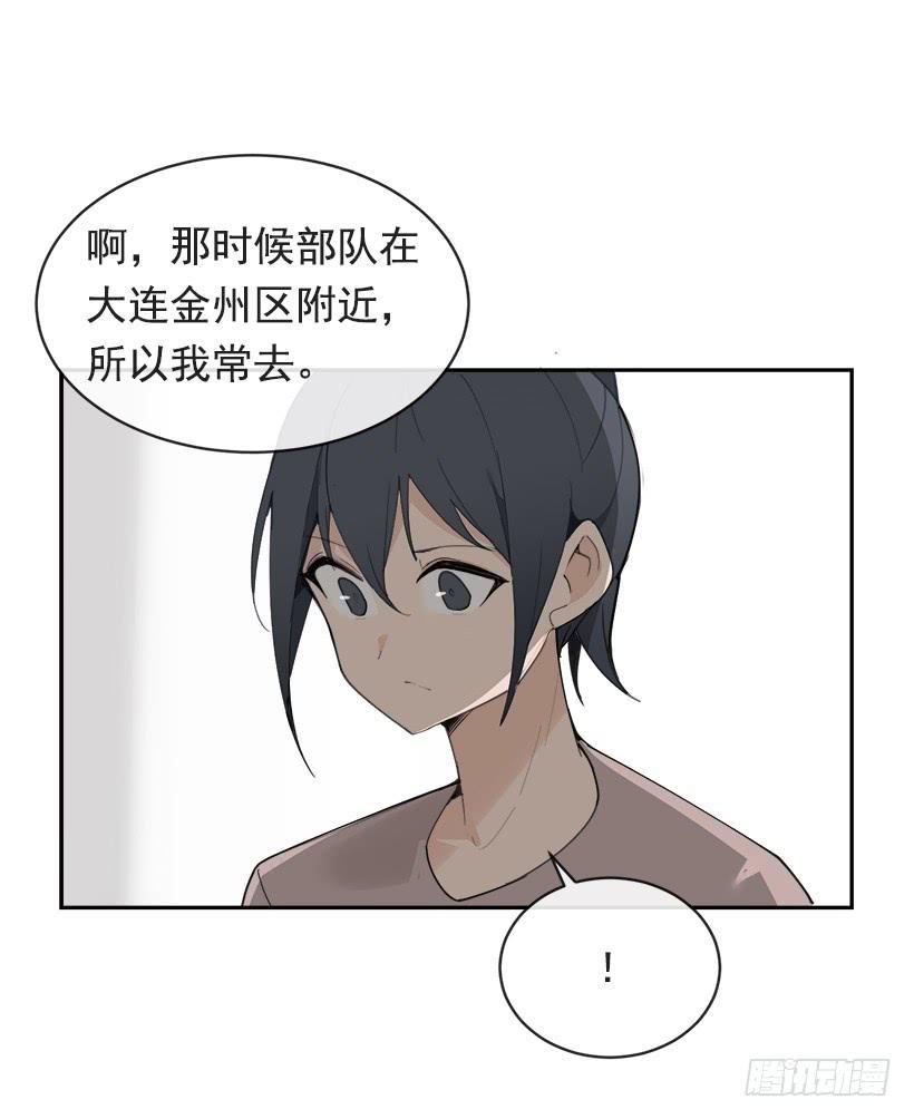 魔剑王韩漫全集-成熟懂事无删减无遮挡章节图片 